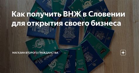 Шаги для открытия