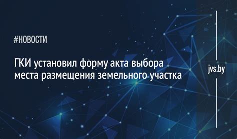Шаги для открытия Майклс: от выбора места до регистрации