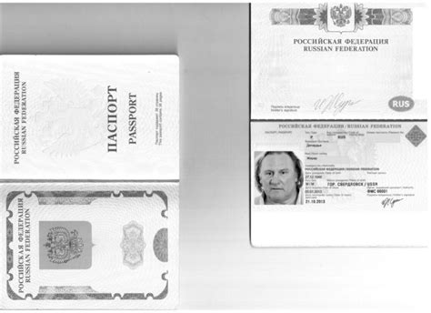 Шаги для оформления паспорта на Бутлерова