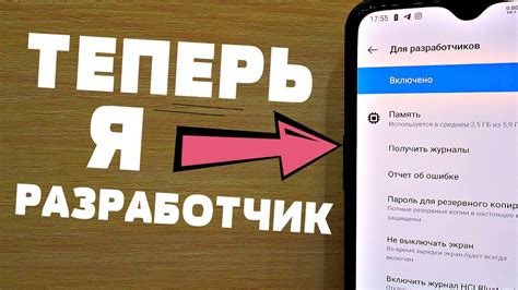 Шаги для перезагрузки наушников Nokia
