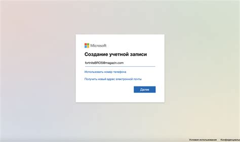 Шаги для подключения аккаунта Фортнайт к Xbox