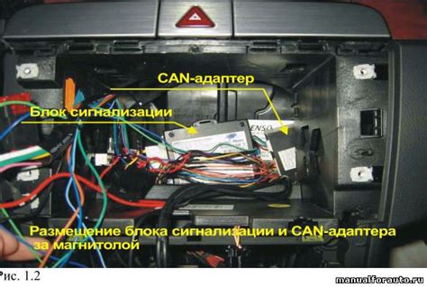 Шаги для подключения Bluetooth к Форд Транзит новый
