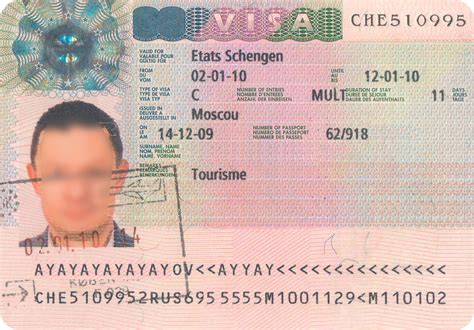 Шаги для получения визы в Европу