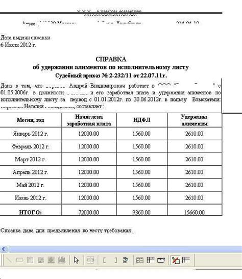 Шаги для получения материалов