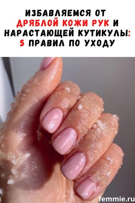 Шаги для правильного нанесения и массажа масла OPI на кутикулу
