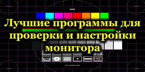 Шаги для проведения проверки с помощью программы