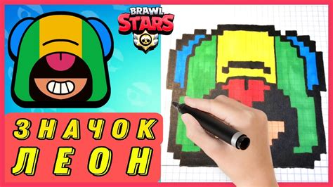 Шаги для рисования смайликов Бравл Старс