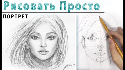 Шаги для рисования стеклянного изделия из 5 класса