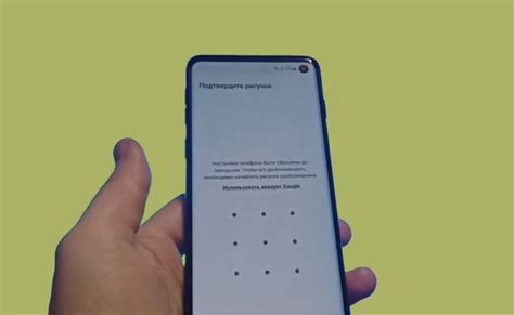 Шаги для сброса аккаунта Samsung на Android 11