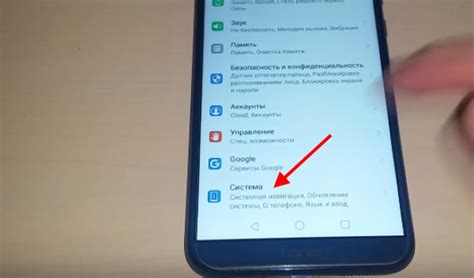 Шаги для сброса настроек до заводских на Honor 8A: