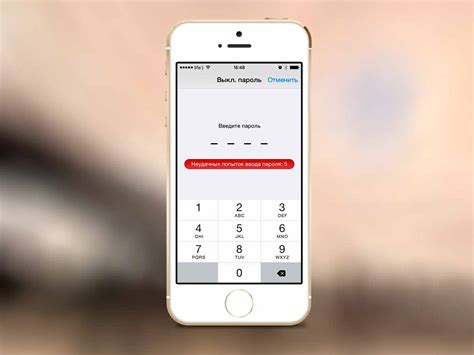 Шаги для сброса пароля iCloud на iPhone 6 с помощью электронной почты
