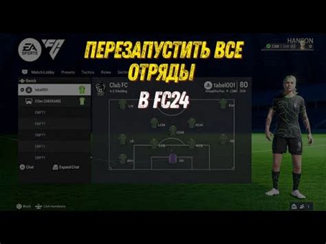Шаги для сброса прогресса игры