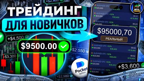 Шаги для сделки Вашего телефона активным