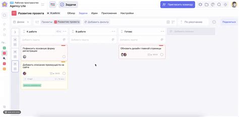 Шаги для скачивания и просмотра доски