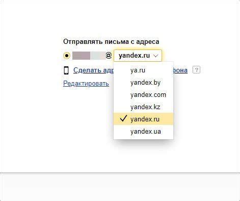 Шаги для смены основной почты в Яндексе