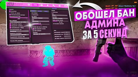 Шаги для снятия бана на сервере CS GO