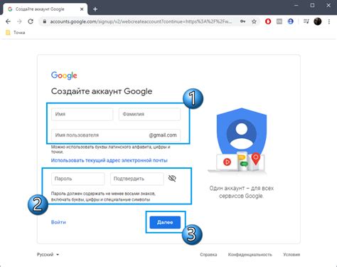 Шаги для создания аккаунта Google на компьютере