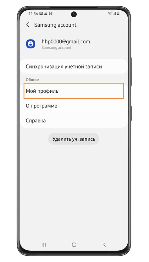 Шаги для создания аккаунта Samsung