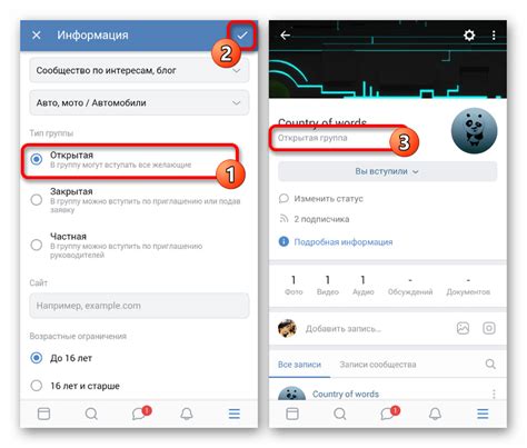 Шаги для создания открытой группы ВКонтакте на компьютере: