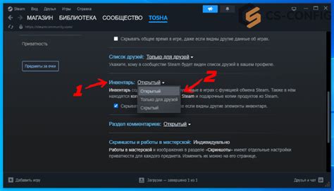 Шаги для создания трейд ссылки в Steam для Twitch
