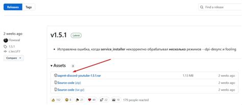 Шаги для создания FRP: подробная инструкция