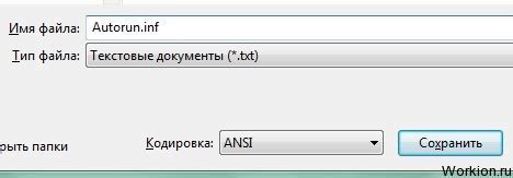 Шаги для создания hostname