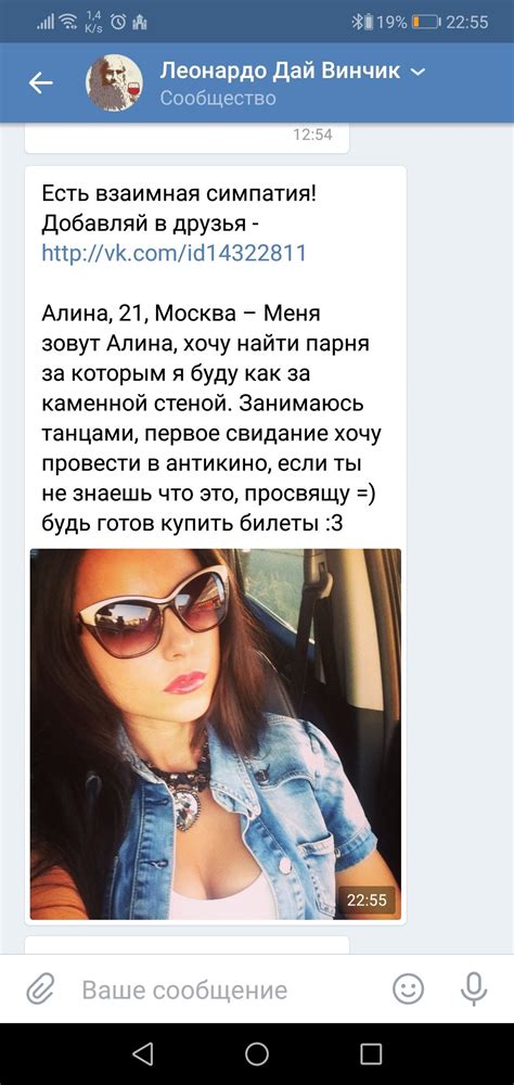 Шаги для удаления анкеты в Дай Винчике в ВК