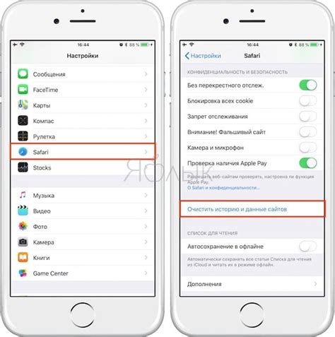 Шаги для удаления кэша ВКонтакте на iPhone