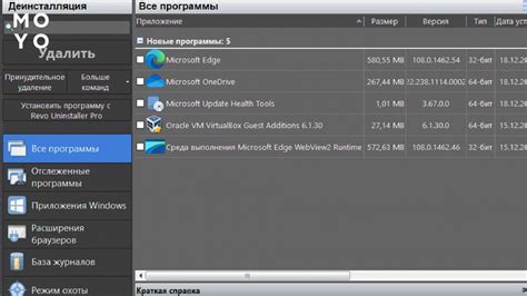 Шаги для удаления ошибочного эсд