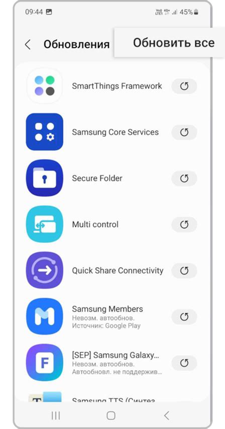Шаги для удаления папки knox на Samsung