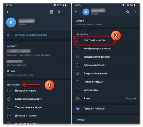 Шаги для удаления файлов Телеграмма на Андроид Samsung A52