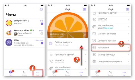 Шаги для удаления чатов в Signal - криптозащищенном мессенджере