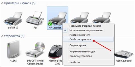 Шаги для установки принтера HP по сети на компьютер