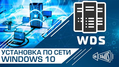 Шаги инсталляции: настоящая пошаговая инструкция