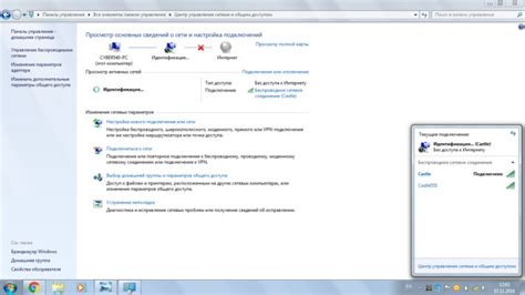 Шаги и инструкция по подключению интернета заново