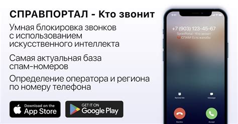 Шаги к восстановлению АТИ по номеру телефона