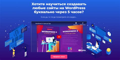 Шаги настройки для начинающих пользователей