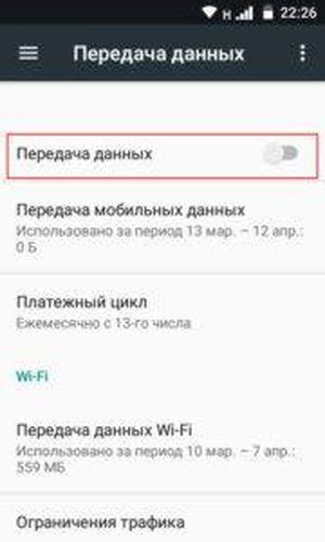 Шаги настройки интернета на кнопочном телефоне Теле2