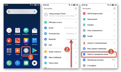 Шаги настройки модема телефона Meizu M6 для подключения к компьютеру