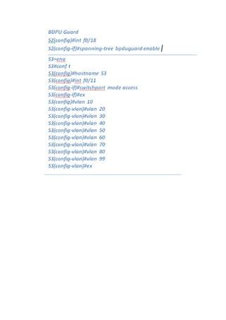 Шаги настройки Rapid PVST+