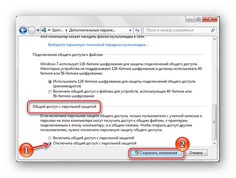 Шаги подготовки для отключения пароля BIOS