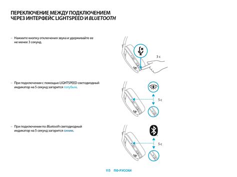 Шаги подключения аудиогарнитуры Logitech g435