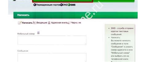 Шаги подключения дополнительного интернета в МегаФон