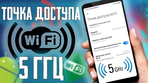 Шаги подключения к Wi-Fi