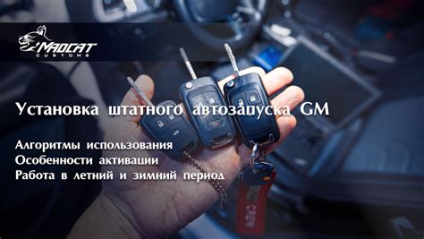 Шаги по активации автозапуска