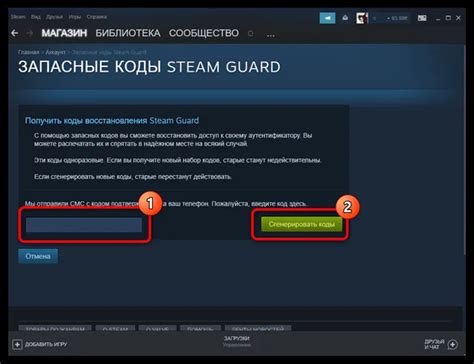 Шаги по активации Steam Guard на ПК