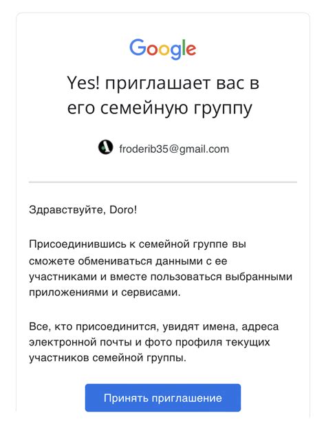 Шаги по активации YouTube Premium на андроиде