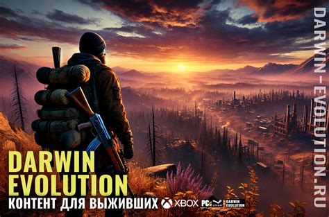Шаги по активации bulldozer dayz в игре