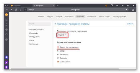 Шаги по включению Алисы в Яндекс Браузере