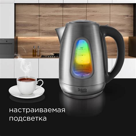 Шаги по включению ручного режима в чайнике SkyKettle Redmond